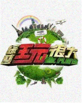 日剧深夜食堂物语手账卡片封面
